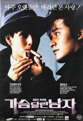 哪吒之魔童闹海 电影 2025 哪吒(配音)