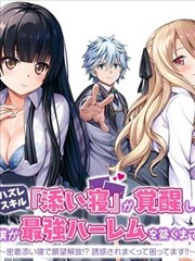 招惹 短剧 2025 赵露思,吴磊